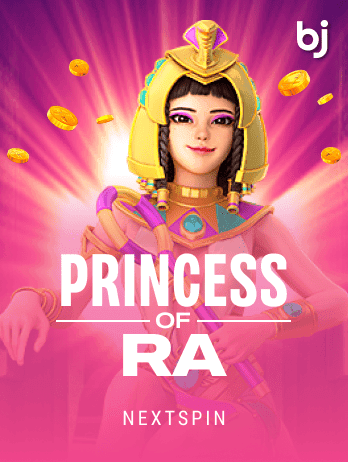 Princess of Rapng thumbnail