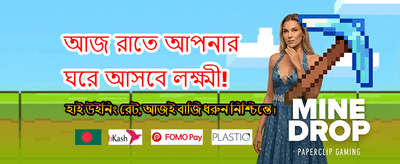 দ্রুত লগইন এবং সহজ পেমেন্ট